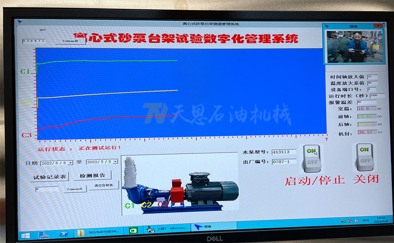 圖片2.jpg 圖片2.jpg